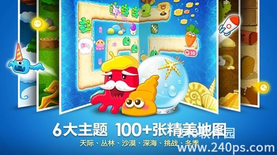 保卫萝卜1怎么得到巨鲸宝宝 保卫萝卜1得到巨鲸宝宝的方法