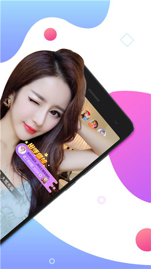 蜜柚app下载汅api免费最新版-来这看才艺多的主播吧