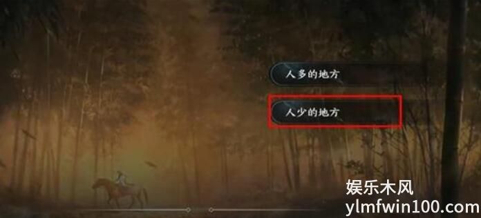 逆水寒手游风光游览任务怎么做的-逆水寒手游风光游览任务攻略