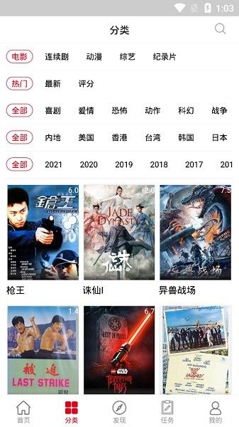 呆瓜影视app手机版-呆瓜影视v1.0.0免费版