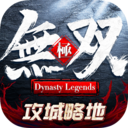 极无双安卓版