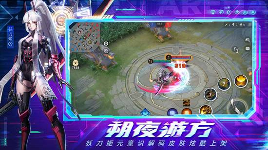 决战平安京荒川之主酷浪尾波皮肤如何 决战平安京荒川之主酷浪尾波皮肤攻略