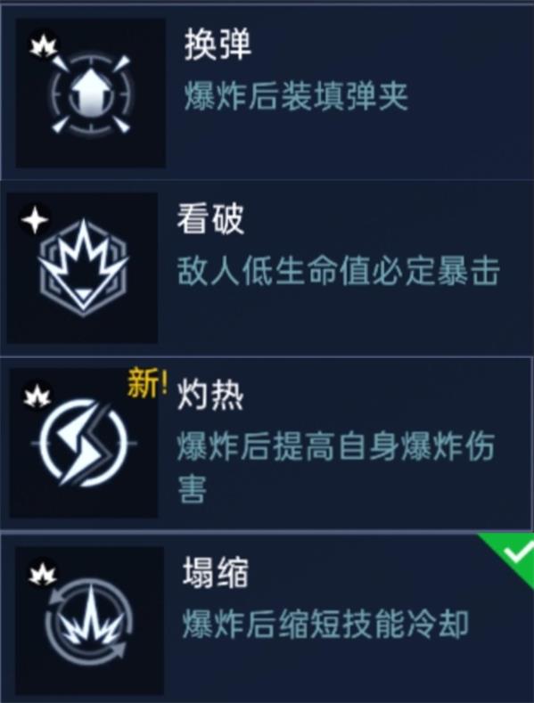 星球重启夜袭者源码怎么搭配星球重启夜袭者源码推荐