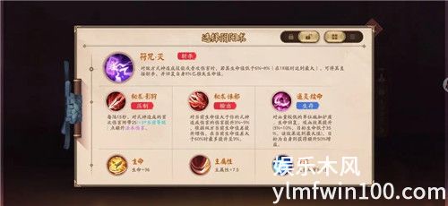 决战平安京中绮乱黑科技怎么玩-决战平安京中绮乱黑科技介绍