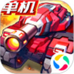 合金机兵内购精简版最新版