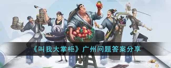 原神与兰那罗一同冒险任务怎么完成-与兰那罗一同冒险任务完成攻略