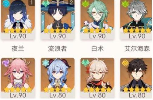 原神4.4深渊怪物有哪些 原神4.4深渊怪物攻略