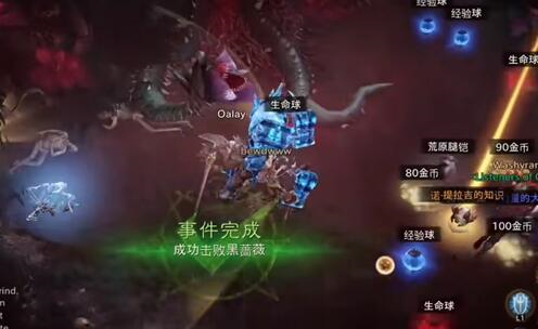 暗黑破坏神不朽黑蔷薇怎么打Boss打法攻略