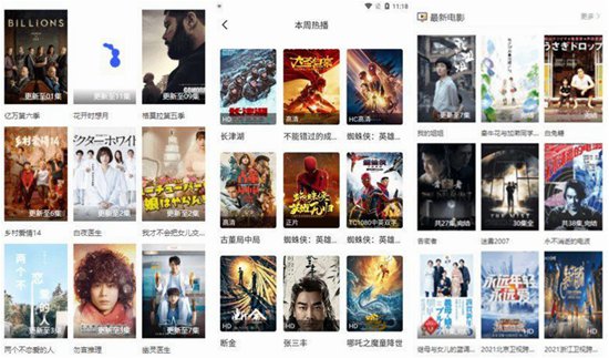 茄子丝瓜芒果草莓秋葵萝卜：香蕉茄子萝卜草莓视频app下载