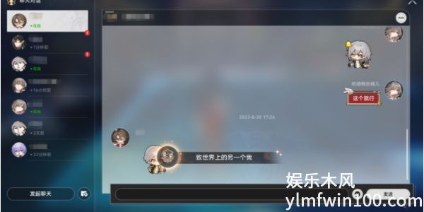 崩坏星穹铁道致世界上的另一个我怎么完成-崩坏星穹铁道致世界上的另一个我成就攻略