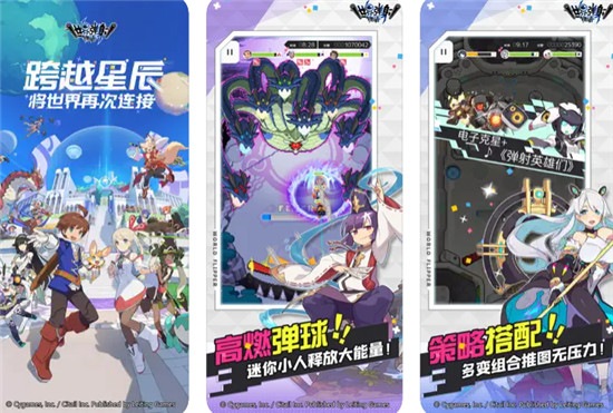 世界弹射物语最新兑换码2022 世界弹射物语cdk礼包码分享