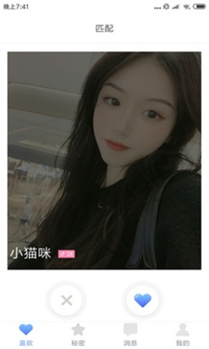 铁牛视频下载app污最新版ios：一个可以看菠萝蜜特别污的视频app