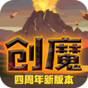 创造与魔法无限点券版下载