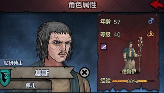 诸神皇冠隐藏角色有哪些 隐藏角色一览