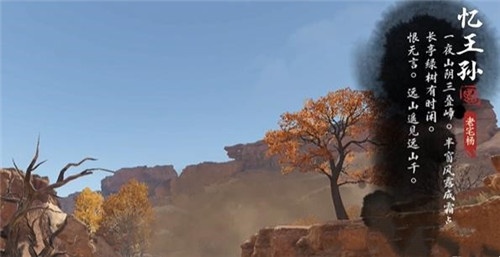 逆水寒手游宋辽边境怎么去逆水寒手游宋辽边境词话魔鬼城任务攻略