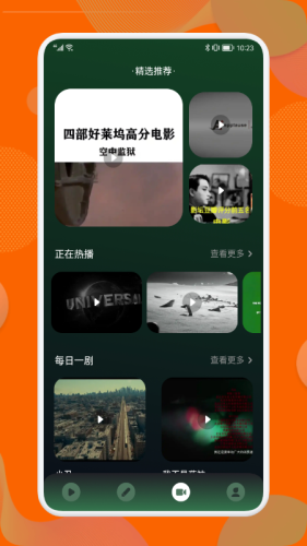 南瓜视频播放器app手机版-南瓜视频播放器v1.1最新版 