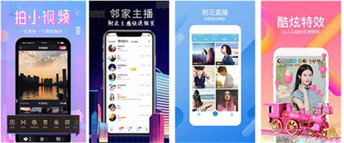 樱花直播下载app最新版:手机必备看片神器