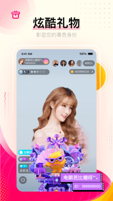 丝瓜草莓向日葵芭比幸福宝app-看视频的不二之选