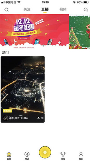 fulao2官方免费版：一款专门为用户们打造的手机视频播放软件