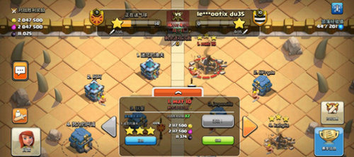 部落冲突联赛换人闪退怎么办 部落冲突联赛换人闪退解决方法