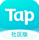 taptap官方正版下载安装