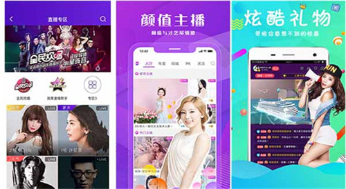 18款禁用软件app传媒下载：支持下载视频资源到手机上