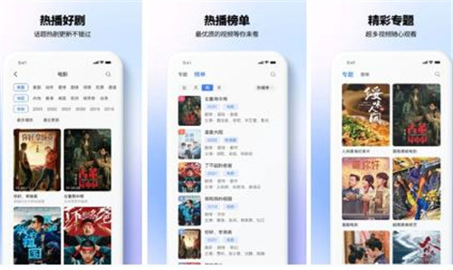 WINDOWSCHANNEL视频支持无广告播放，网友：观影环境很清爽!