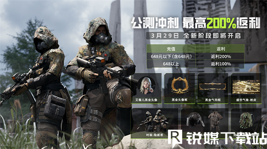 萤火突击如何进行礼包兑换-萤火突击礼包兑换攻略