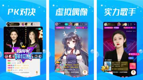 榴莲芒果香蕉草莓菠萝:边看边参与互动的直播放送平台