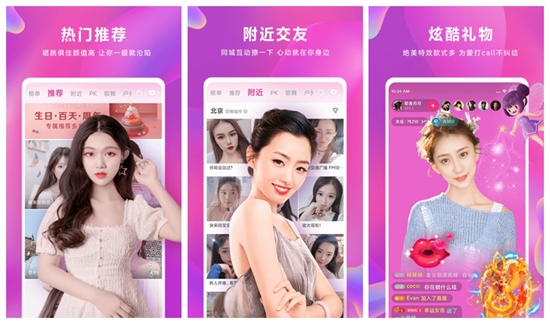 秋葵视频草莓视频-丝瓜视频向日葵视频绿巨人：免费使用的直播软件