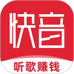 快音app2022最新版本