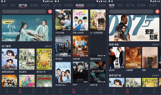 成全视频在线观看免费看视频高清版：进入各种专区轻松挑选大量资源