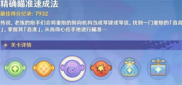 原神3.8鳄鱼水泡大作战怎么玩-原神3.8鳄鱼水泡大作战活动攻略