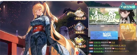 碧蓝航线六周年皮肤买哪个好 六周年皮肤购买建议