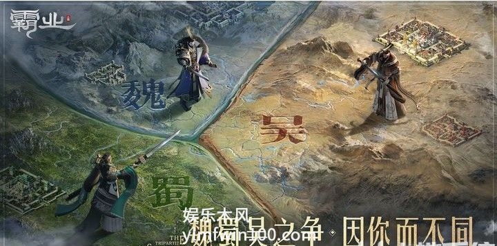 霸业手游有什么礼包码-霸业手游礼包码一览