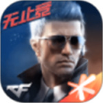 穿越火线生化酒店怎么上树-穿越火线生化酒店怎么上其他椰子树