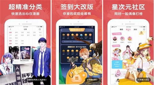 酷漫屋免费漫画(下拉式)app免费下载:可以用听的漫画阅读软件~~