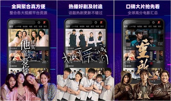 一个人看的www芒果视频：芒果一二三四区别