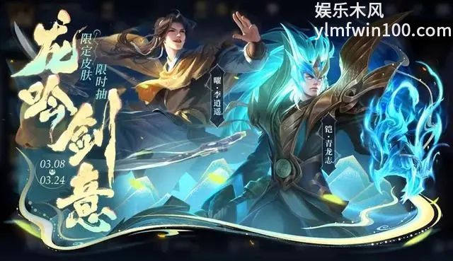 凯青龙志返场几次了-凯青龙志往年返场具体时间