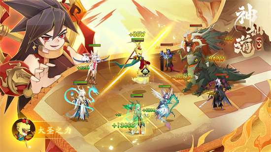 神仙道3最强阵容是什么神仙道3最强阵容分享