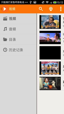 磁力猫绿色版-磁力猫v20.5.5无毒版