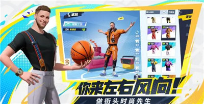 全明星街球派对球鞋怎么获得球鞋获取途径教学分享