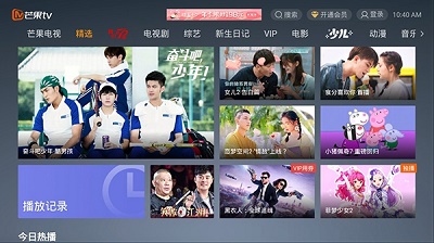 芒果TV盒子精简版-芒果TV盒子去广告版v9.10.501.383.3.DBEI-TVAPP.0.0-Release完美版 