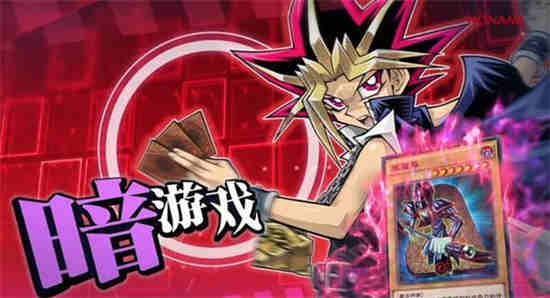 游戏王决斗链接原始爆裂卡盒怎么样 原始爆裂卡盒介绍