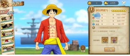 航海王燃烧意志游戏中路飞如何觉醒 路飞觉醒的技巧