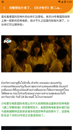 粉色视频下载在线观看视频即将下架,网友:仍然能够正常实用!