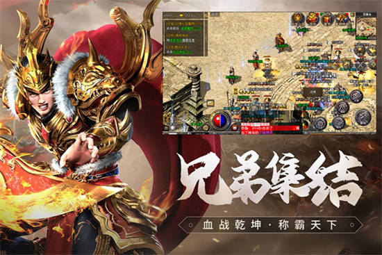 原始传奇手游新手玩家需要注意哪些东西 原始传奇手游新手玩家攻略