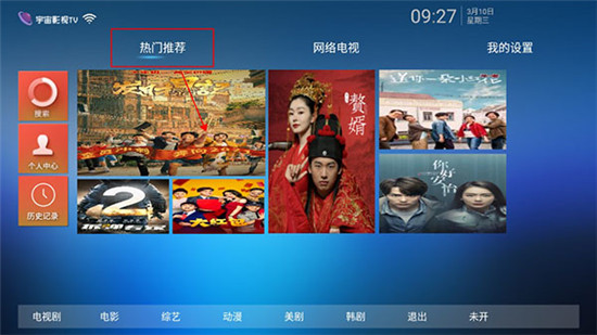 8008app幸福宝官方ios:支持茄子视频128877下载神器