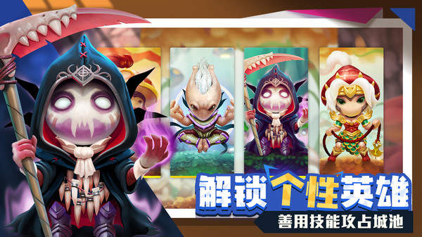 蘑菇战争2哪个英雄厉害 蘑菇战争2最强英雄推荐