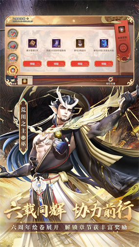 决战平安京怎么看英雄战力 决战平安京看英雄战力的方法